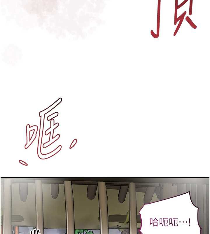花容濕色:取花點第73話-射進小姐的處女穴&hearts;