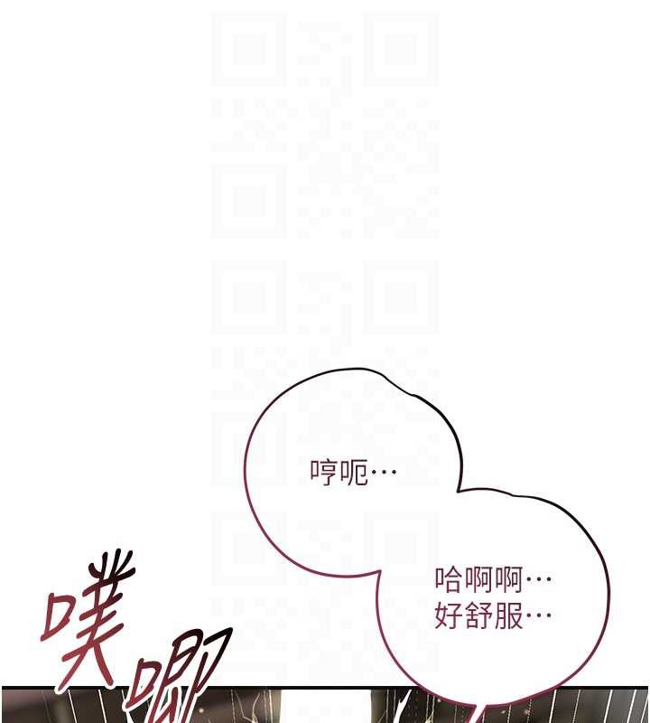 花容湿色:取花点第73話-射進小姐的處女穴&hearts;