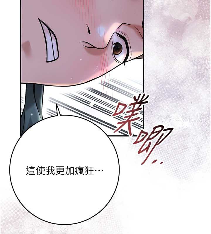 花容湿色:取花点第73話-射進小姐的處女穴&hearts;