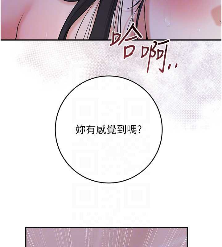 花容湿色:取花点第73話-射進小姐的處女穴&hearts;