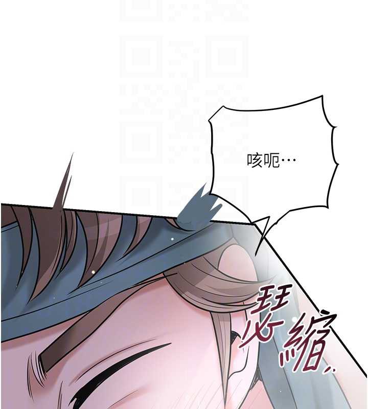 花容湿色:取花点第73話-射進小姐的處女穴&hearts;