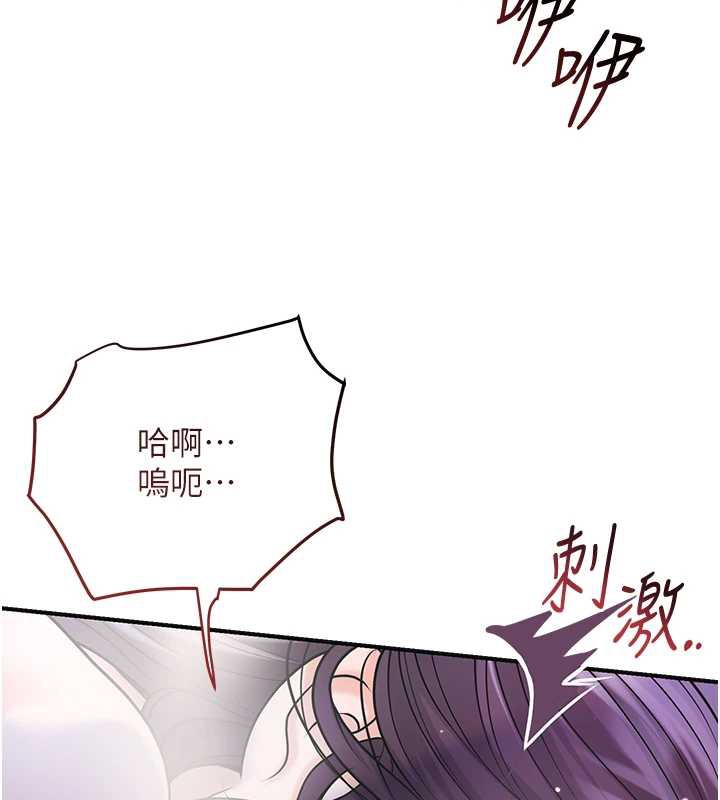 花容湿色:取花点第73話-射進小姐的處女穴&hearts;