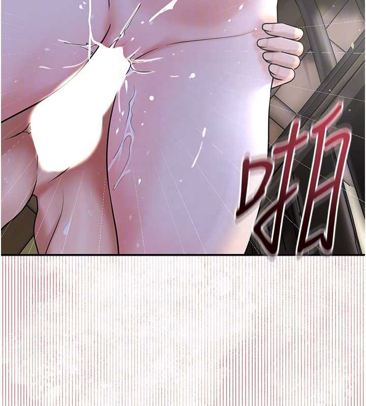 花容湿色:取花点第73話-射進小姐的處女穴&hearts;