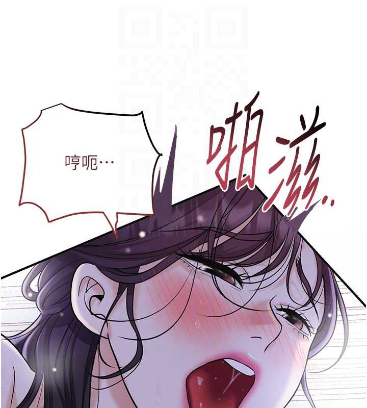 花容濕色:取花點第73話-射進小姐的處女穴&hearts;