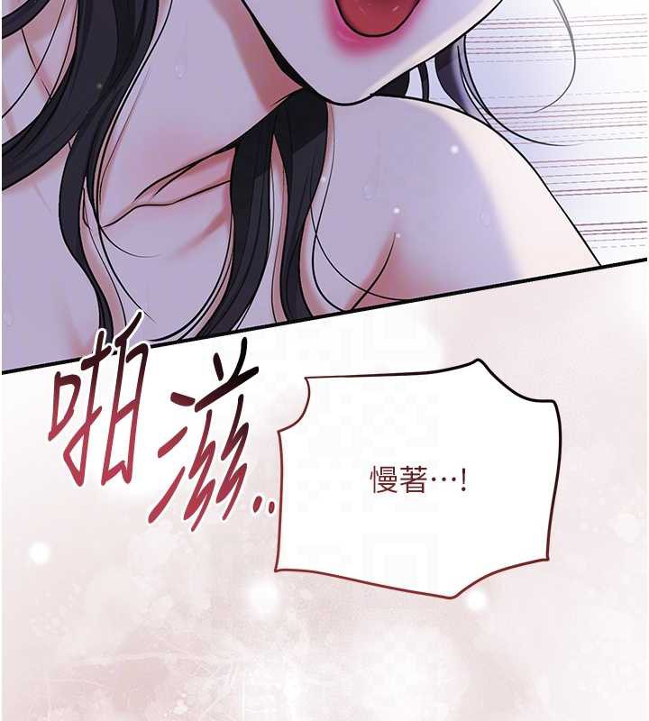 花容湿色:取花点第73話-射進小姐的處女穴&hearts;