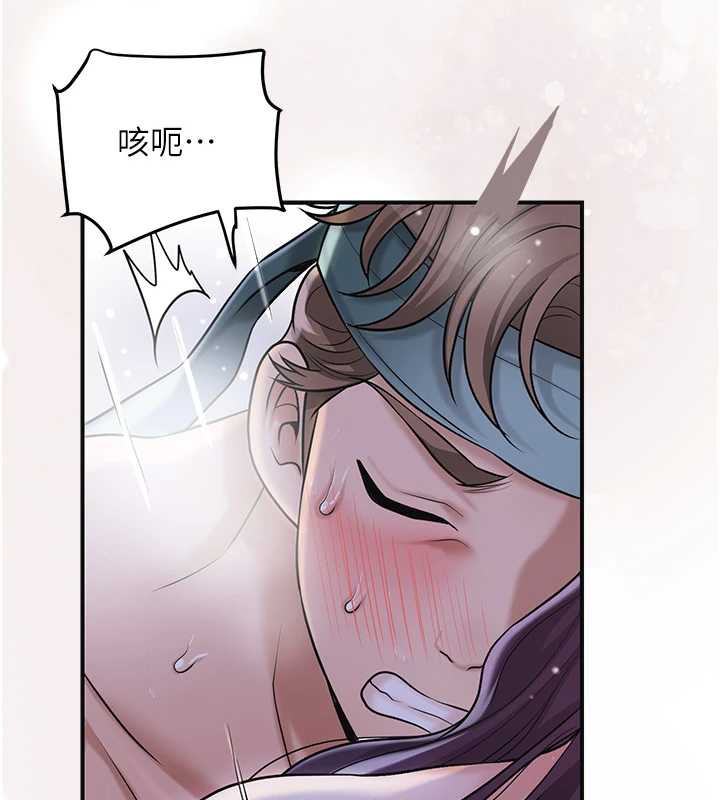 《花容湿色:取花点》第73话-射进小姐的处女穴&hearts;