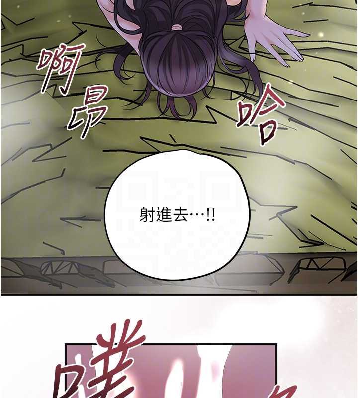 花容湿色:取花点第73話-射進小姐的處女穴&hearts;