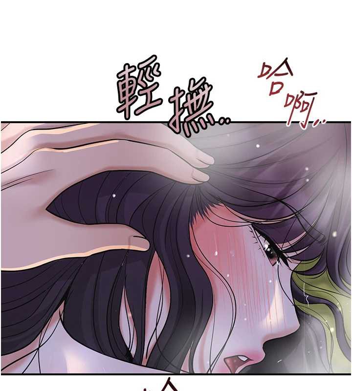 花容湿色:取花点第73話-射進小姐的處女穴&hearts;