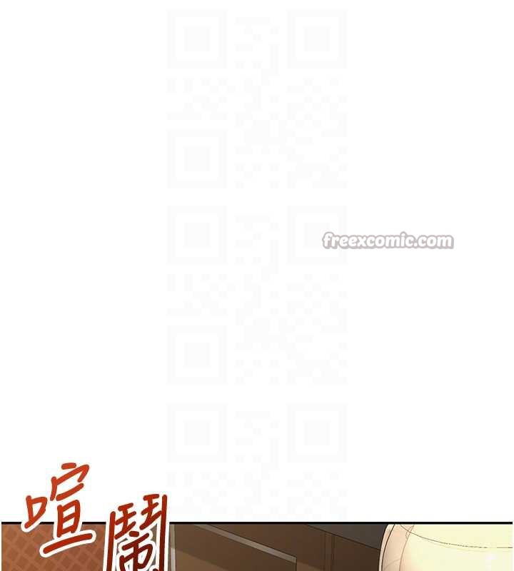 校园成人礼第2话-刺激正妹同学的「开关」