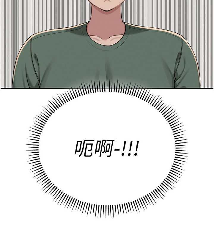 校園成人禮第2話-刺激正妹同學的「開關」