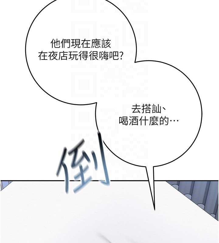 校园成人礼第3话-你想试试真人的感觉吗?