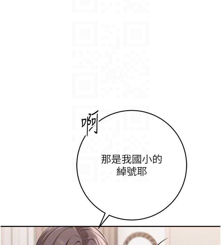 校园成人礼第3话-你想试试真人的感觉吗?