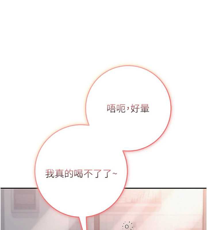 校园成人礼第3话-你想试试真人的感觉吗?