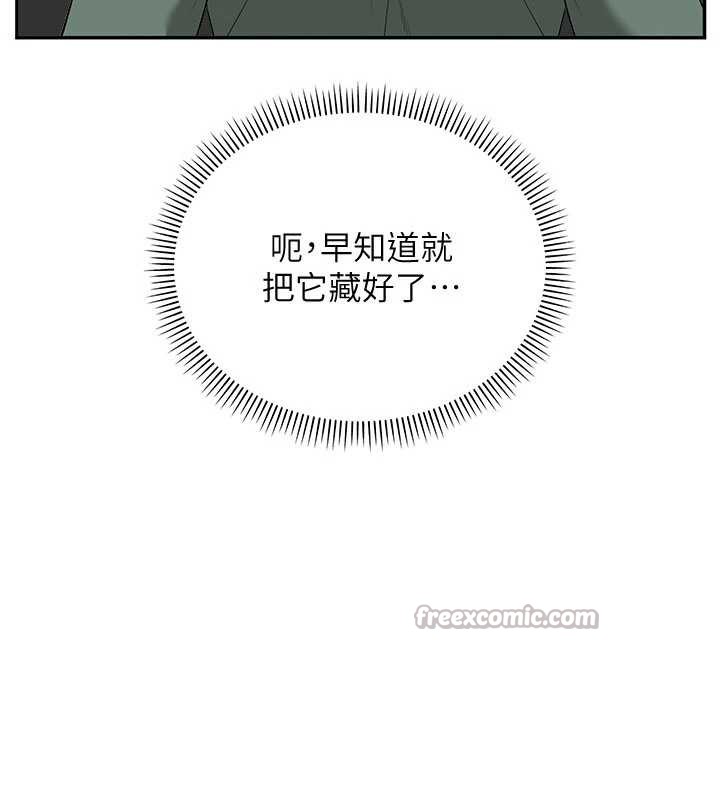 《校园成人礼》第3话-你想试试真人的感觉吗?