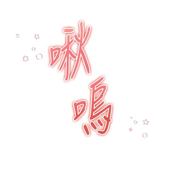 校园成人礼第4话-刚认识就帮口?!