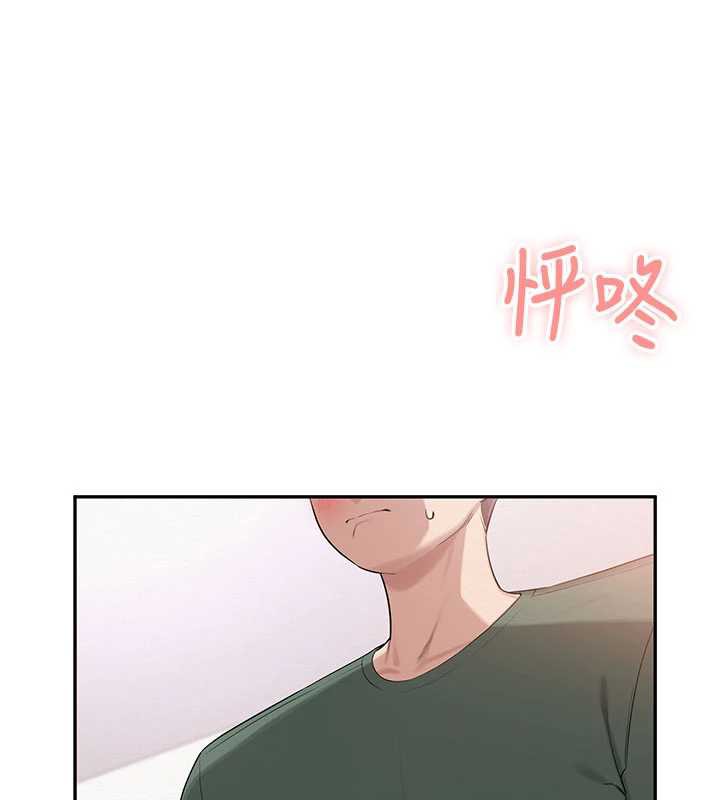 校园成人礼第5话-吃到真正的鲍鲍