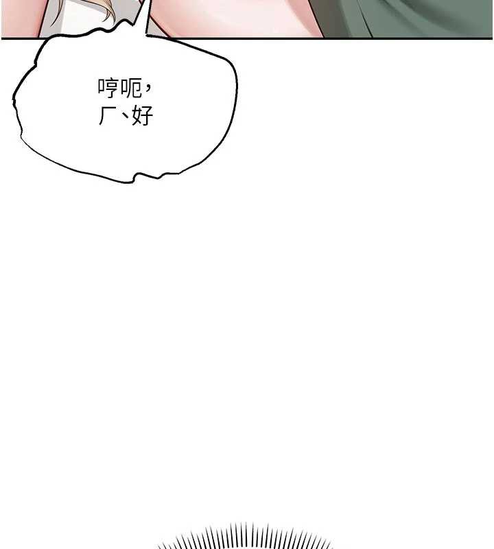 校园成人礼第5话-吃到真正的鲍鲍
