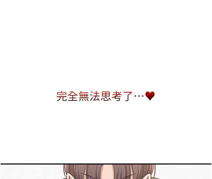 校园成人礼第5话-吃到真正的鲍鲍