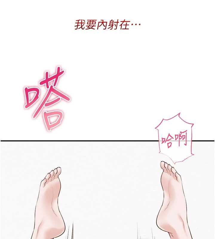 校园成人礼第5话-吃到真正的鲍鲍