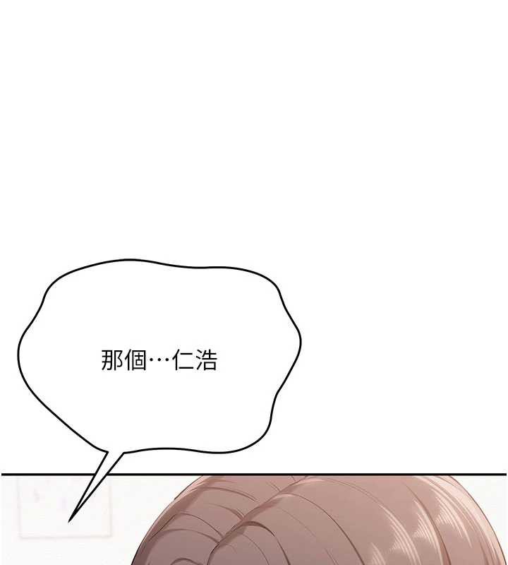 校园成人礼第6话-身高差所以能顶更深&hearts;