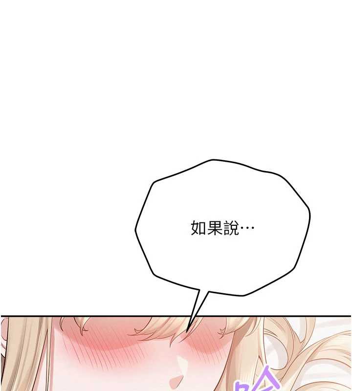 校园成人礼第6话-身高差所以能顶更深&hearts;