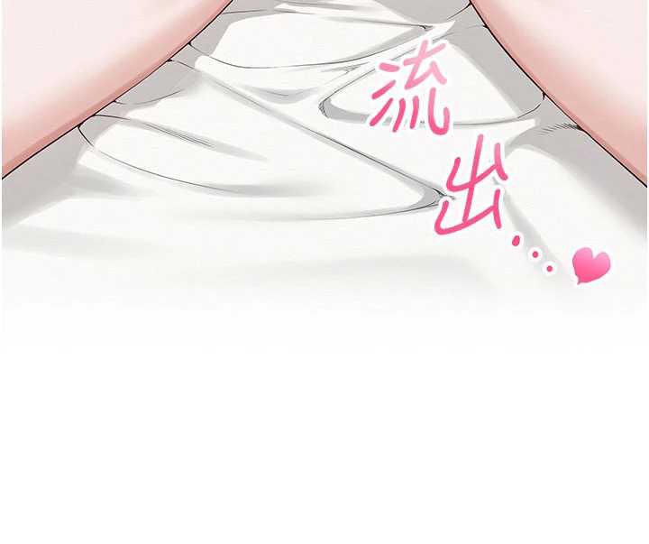 校园成人礼第6话-身高差所以能顶更深&hearts;
