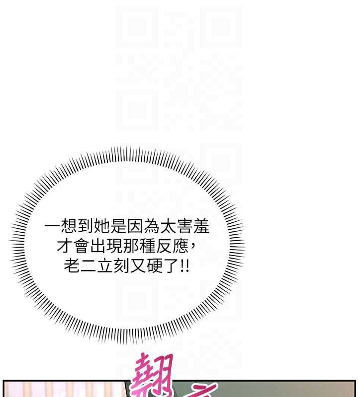 校园成人礼第6话-身高差所以能顶更深&hearts;
