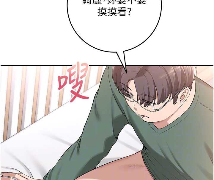 校園成人禮第6話-身高差所以能頂更深&hearts;