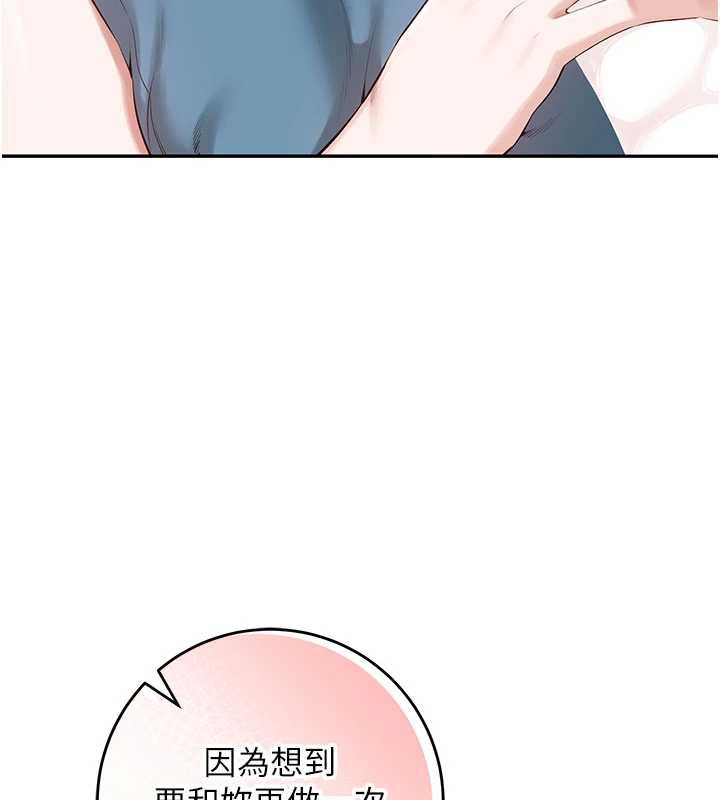 校園成人禮第6話-身高差所以能頂更深&hearts;