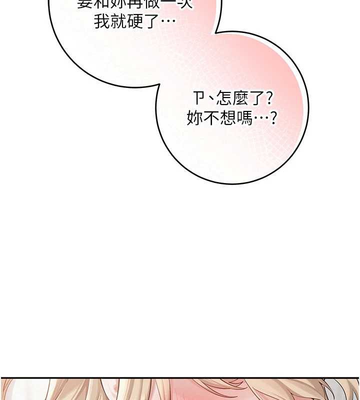 校园成人礼第6话-身高差所以能顶更深&hearts;