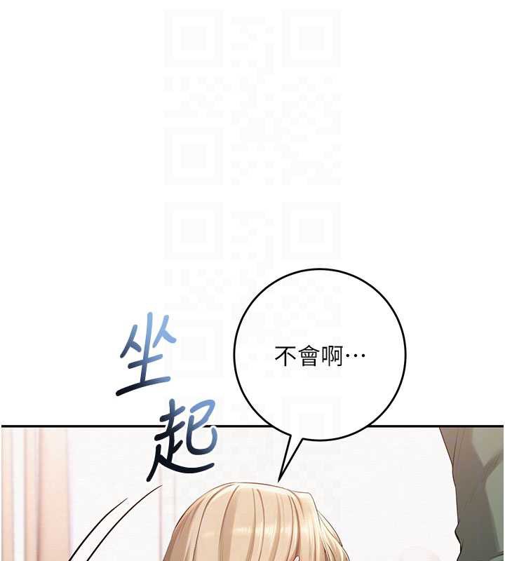 校园成人礼第6话-身高差所以能顶更深&hearts;