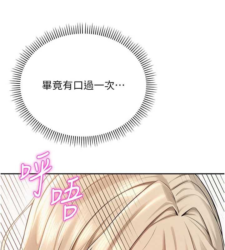 校园成人礼第6话-身高差所以能顶更深&hearts;