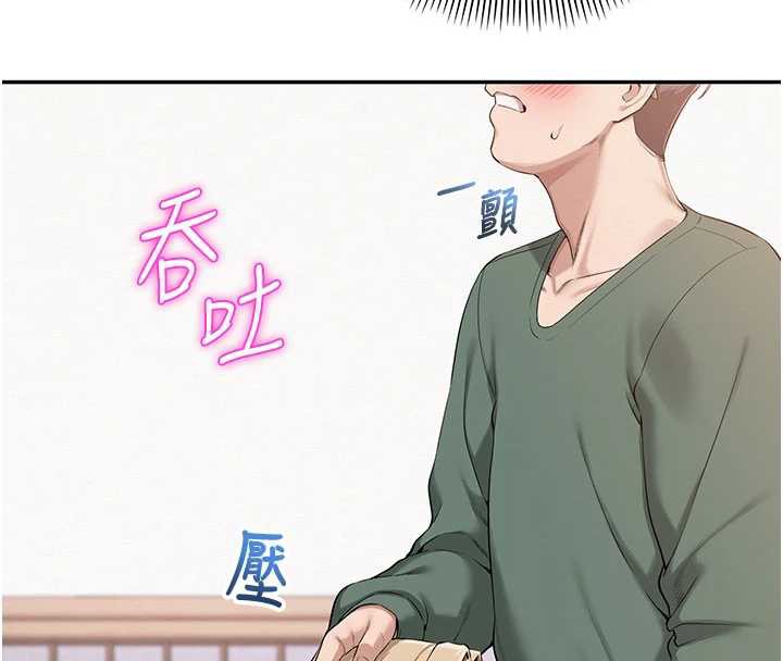校园成人礼第6话-身高差所以能顶更深&hearts;