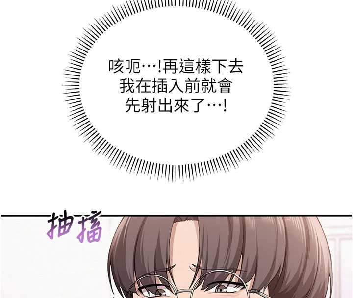 校园成人礼第6话-身高差所以能顶更深&hearts;