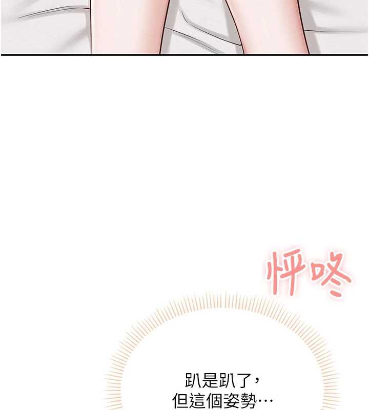 校園成人禮第6話-身高差所以能頂更深&hearts;
