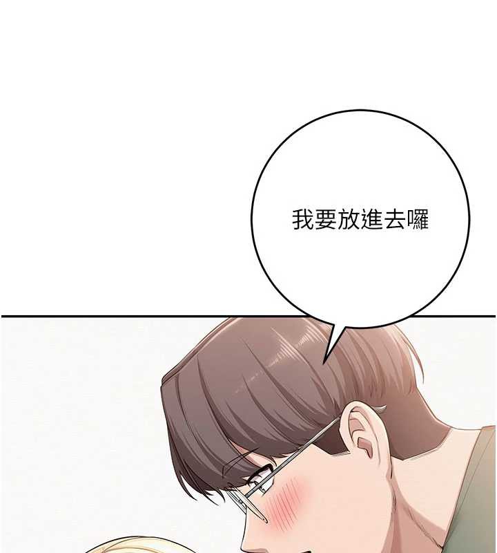 校园成人礼第6话-身高差所以能顶更深&hearts;