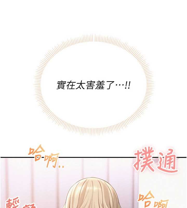 校园成人礼第6话-身高差所以能顶更深&hearts;