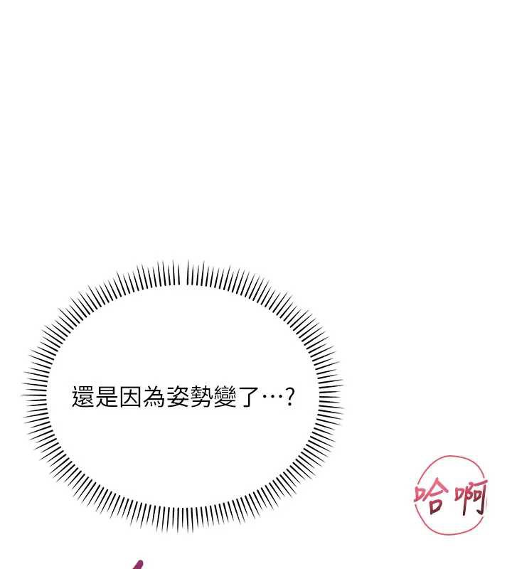 校園成人禮第6話-身高差所以能頂更深&hearts;