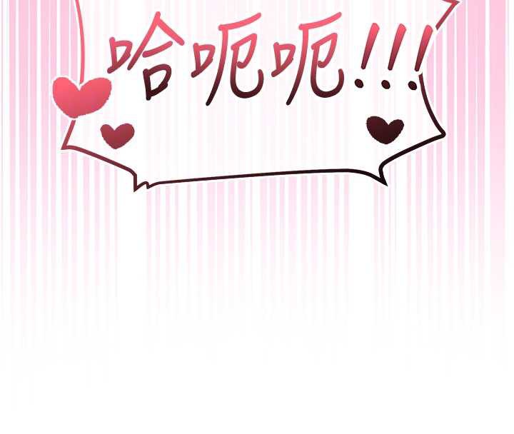 校园成人礼第6话-身高差所以能顶更深&hearts;