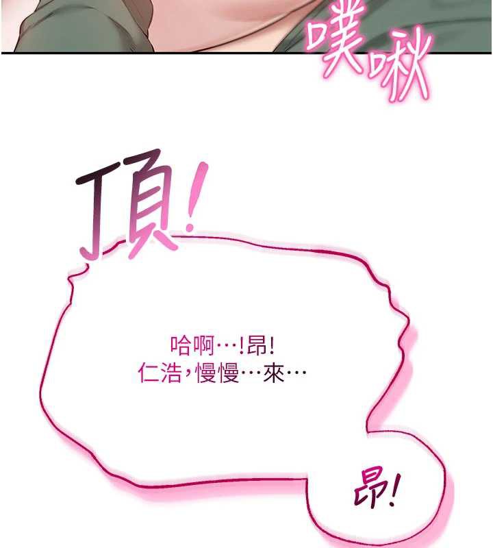 校园成人礼第6话-身高差所以能顶更深&hearts;
