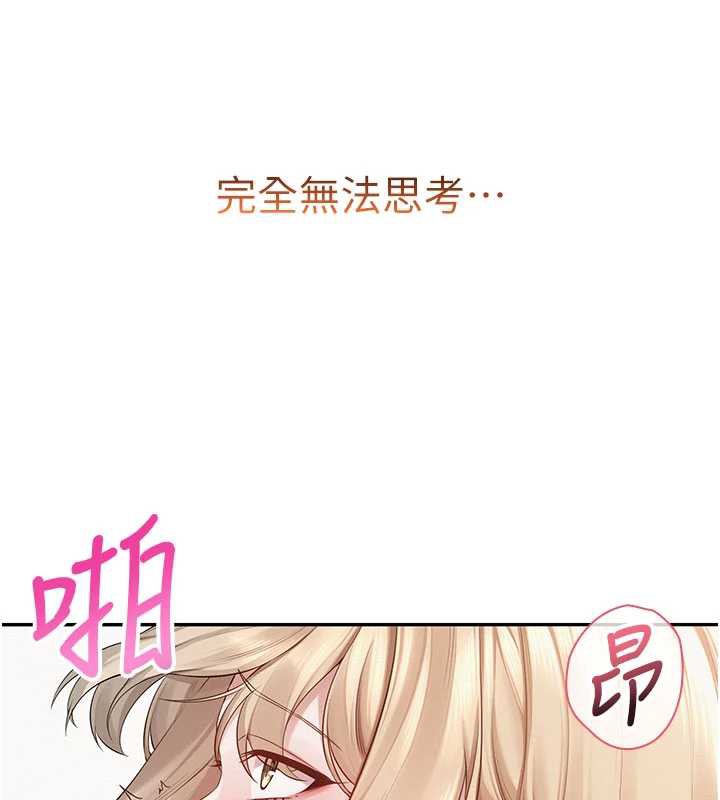 校园成人礼第6话-身高差所以能顶更深&hearts;