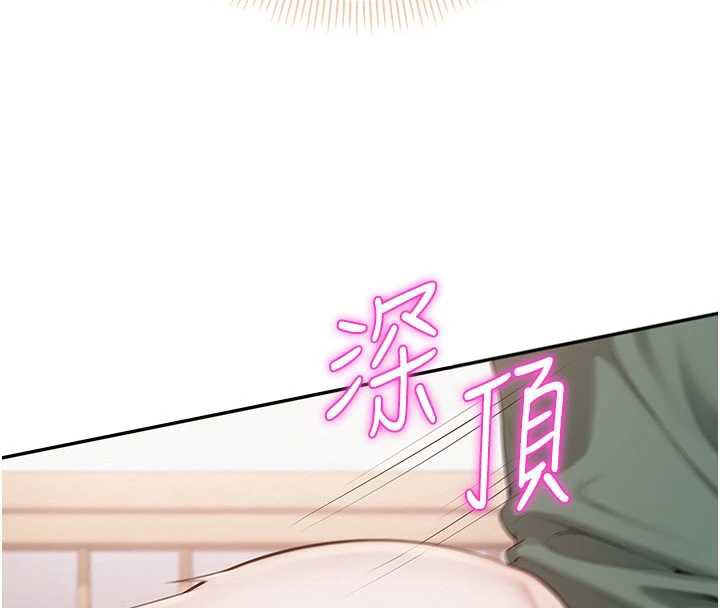 校園成人禮第6話-身高差所以能頂更深&hearts;