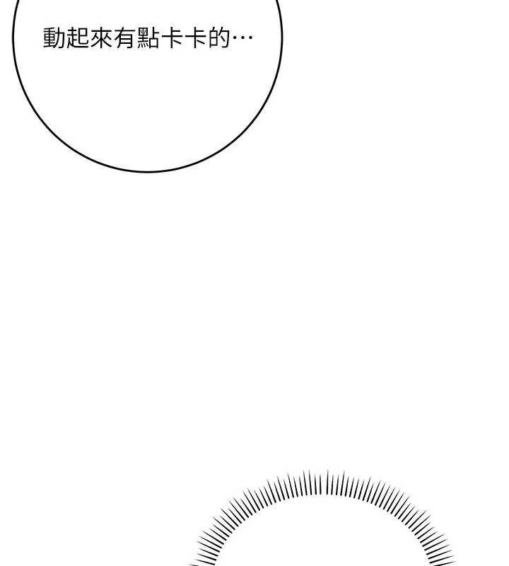 校园成人礼第6话-身高差所以能顶更深&hearts;