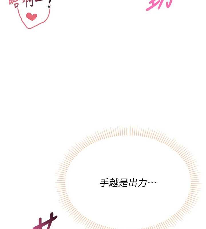 校园成人礼第6话-身高差所以能顶更深&hearts;