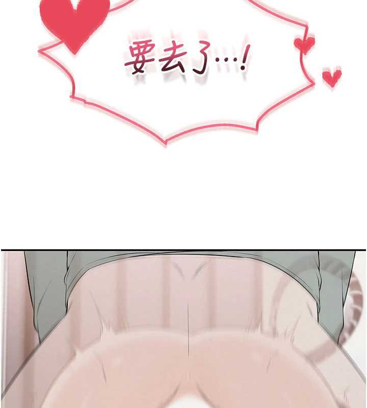 校园成人礼第6话-身高差所以能顶更深&hearts;