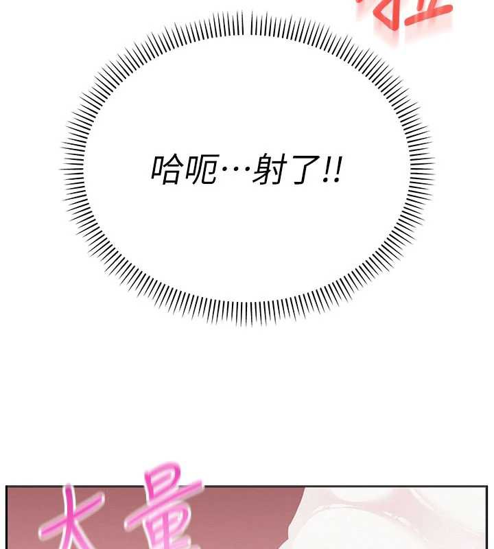 校園成人禮第6話-身高差所以能頂更深&hearts;