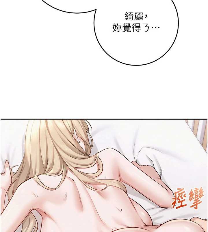 校園成人禮第6話-身高差所以能頂更深&hearts;