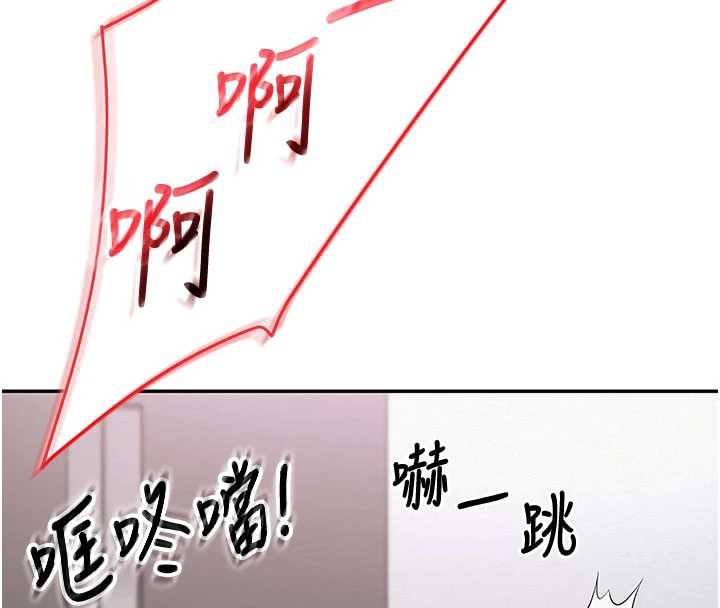 校园成人礼第6话-身高差所以能顶更深&hearts;
