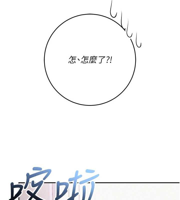 校园成人礼第6话-身高差所以能顶更深&hearts;