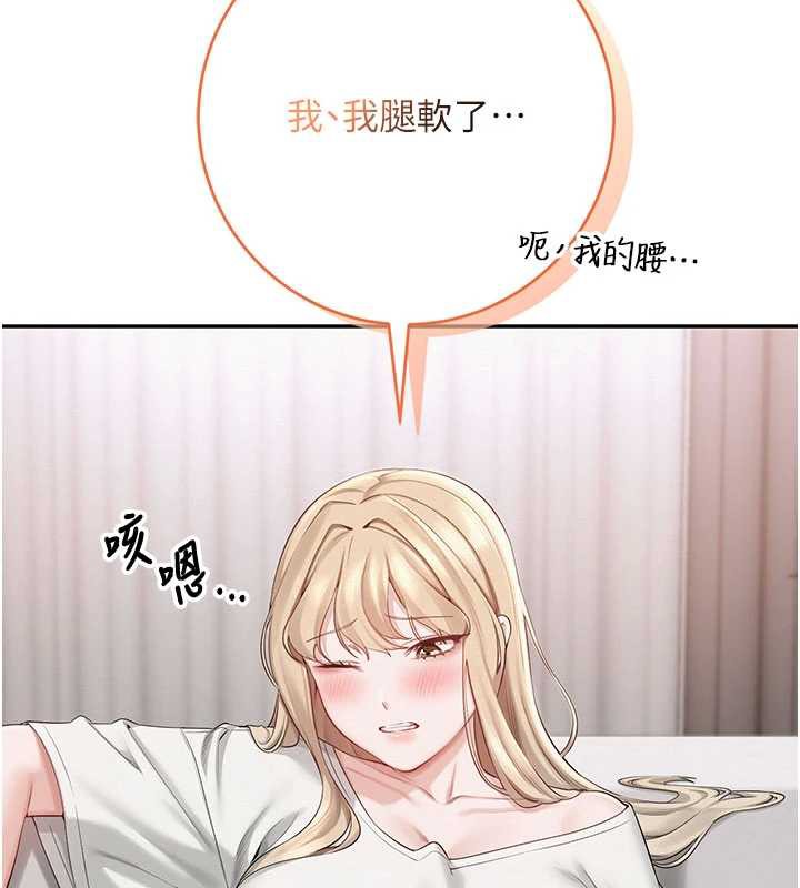 校园成人礼第6话-身高差所以能顶更深&hearts;